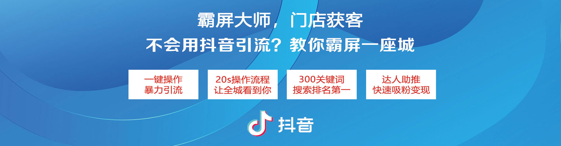 西陵小红书信息流