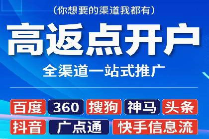 百度推广案例：如何实现广告效果最大化